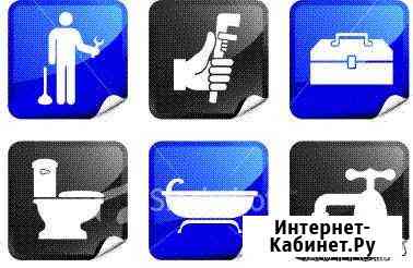 Сантехник-профессионал Нижний Тагил
