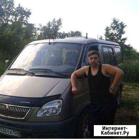 Грузоперевозки Жуковский
