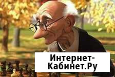 Социальное обеспечение Барнаул - изображение 1