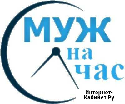 Мастер на час Липецк - изображение 1