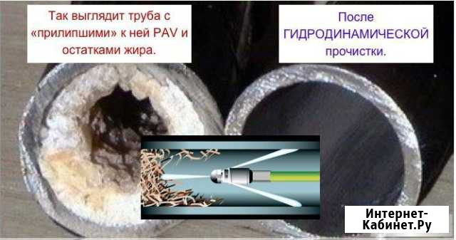 Сантехник. Устранение засоров аппаратом Владикавказ - изображение 1