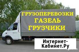 Грузоперевозки/Переезды. Грузчики Щекино - изображение 1