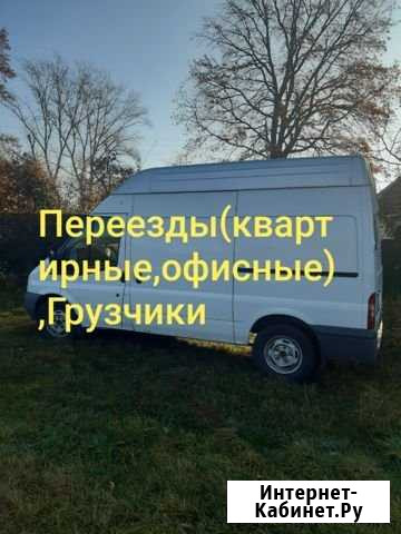 Грузоперевозки Газель Грузчики Переезды Сборный гр Воронеж - изображение 1
