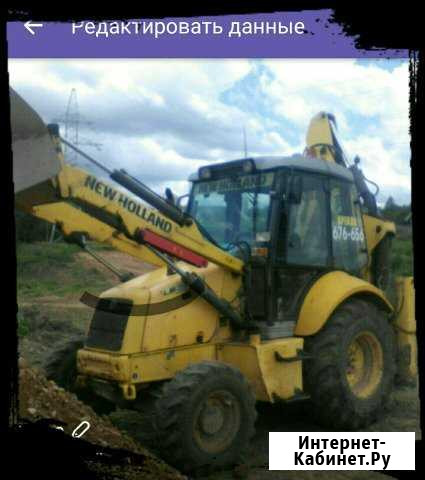 Услуги экскаватора погрузчика Смоленск - изображение 1