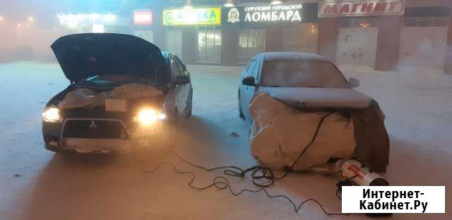 Разогрев Авто Сургут - изображение 1
