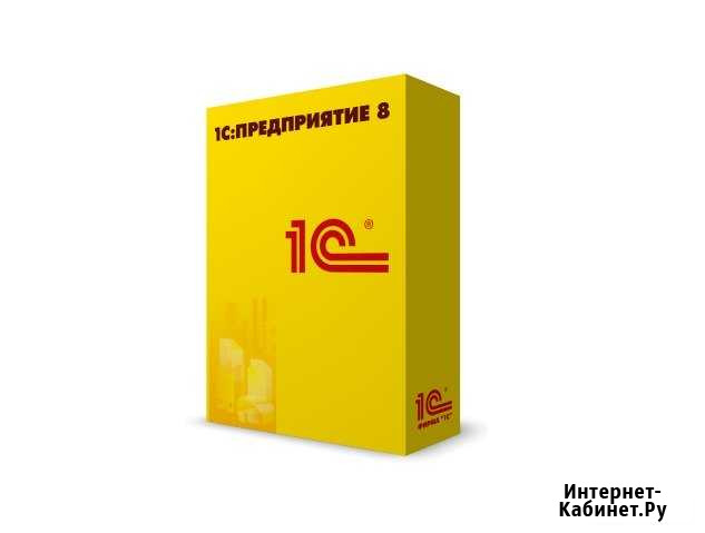 Программист 1С Екатеринбург - изображение 1