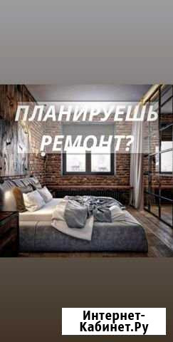 Ремонт квартир Клин - изображение 1