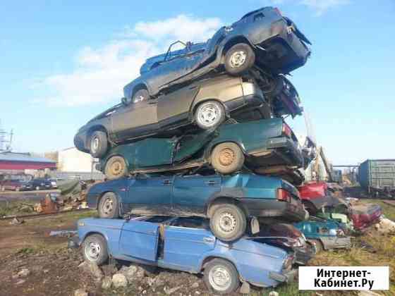 Утилизация Авто спецтехники техники транспорта Екатеринбург
