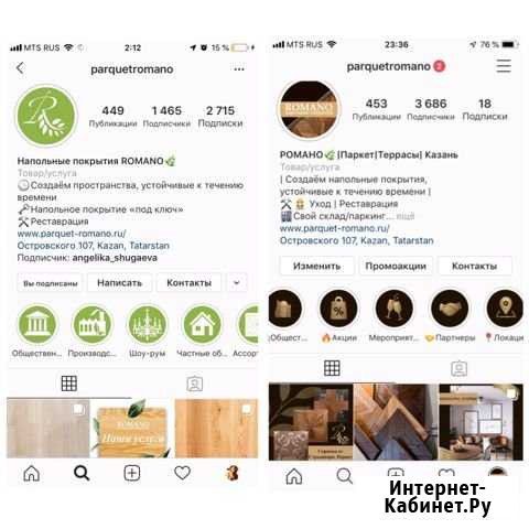 Копирайтер/SMM/Контент менеджер Сочи - изображение 1