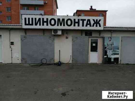Шиномонтаж Темрюк