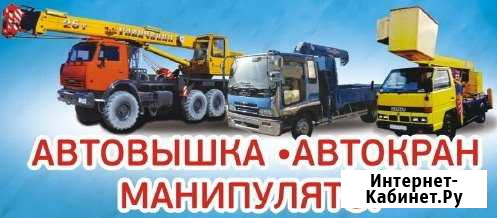 Услуги спецтехники Томск - изображение 1