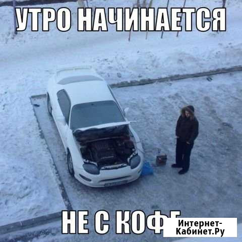 Аккумулятор. Диагностика обслуживание Великий Новгород - изображение 1