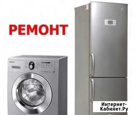 Ремонт стиральных машин Барнаул - изображение 1