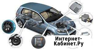 Оформление документов на гбо Махачкала - изображение 1