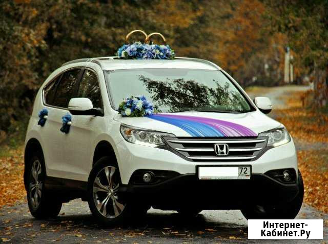Автомобиль на свадьбу с водителем Тюмень - изображение 1