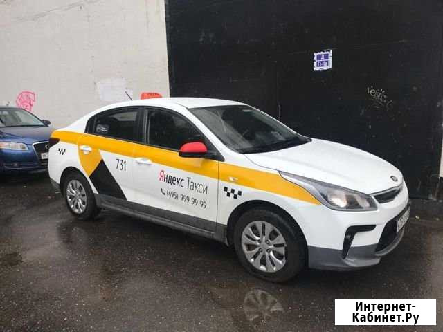 Аренда авто под такси с выкупом Москва - изображение 1