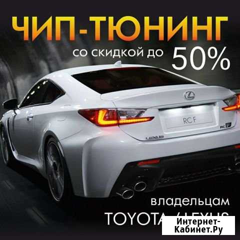 Чип-тюнинг иномарок Казань - изображение 1