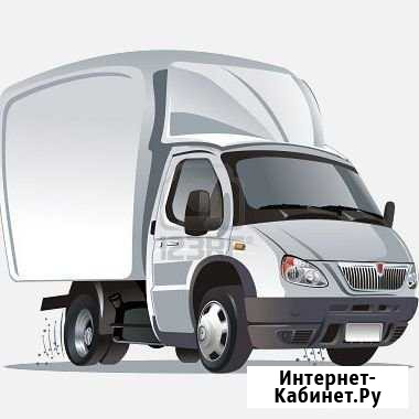 Грузоперевозки город межгород Зеленогорский - изображение 1