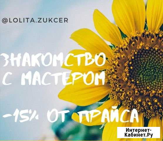Шугаринг сахарная депиляция Казань - изображение 1