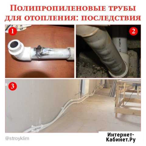 Отопление на металл надежно Благовещенск - изображение 1