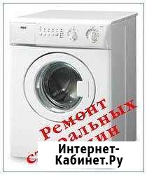 Ремонт стиральных, посудомоеных машин Владимир - изображение 1