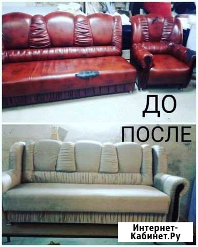 Реставрация мягкой мебели в Клинцах Клинцы - изображение 1