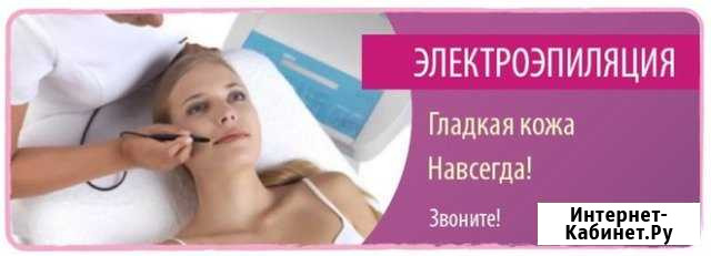 Электроэпиляция Уфа Уфа - изображение 1