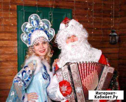 Дед Мороз c гармонью и Снегурочка Сочи