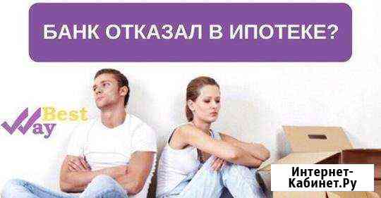Как купить квартиру без ипотеки Краснодар