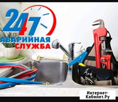 Прочистка канализации Нальчик - изображение 1