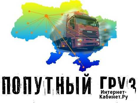 Аренда Газели, попутный груз, домашний переезд Нижневартовск - изображение 1