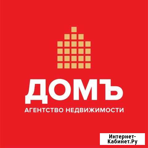 Риелторские услуги Уфа - изображение 1