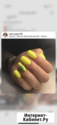 Маникюр Сургут - изображение 1