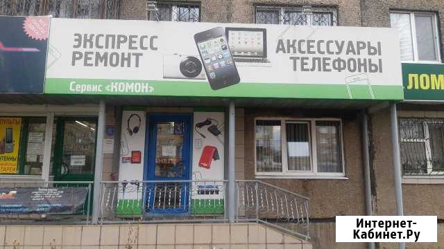 Ремонт телефонов в г. Орск Сервисный центр комон Орск - изображение 1