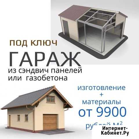 Построим гараж Петрозаводск - изображение 1