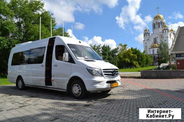 Аренда заказ минивэна, микроавтобуса на 6-20 мест Екатеринбург - изображение 1