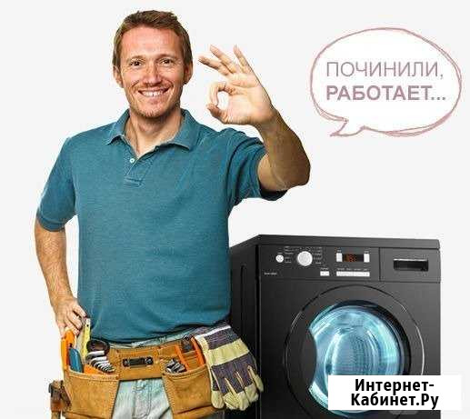 Ремонт холодильников, посудомоечных и стиральных м Тольятти - изображение 1