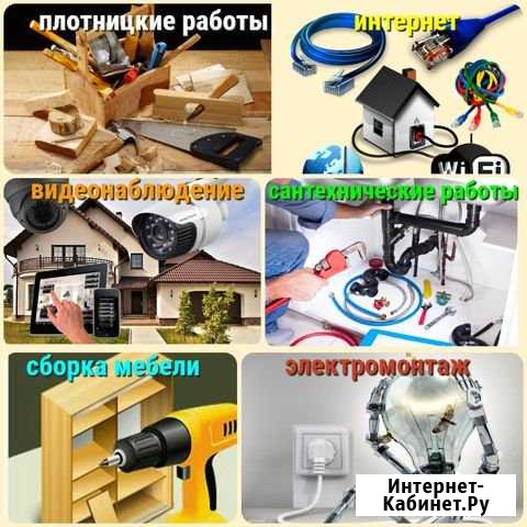 Бытовые услуги любой сложности Сыктывкар - изображение 1
