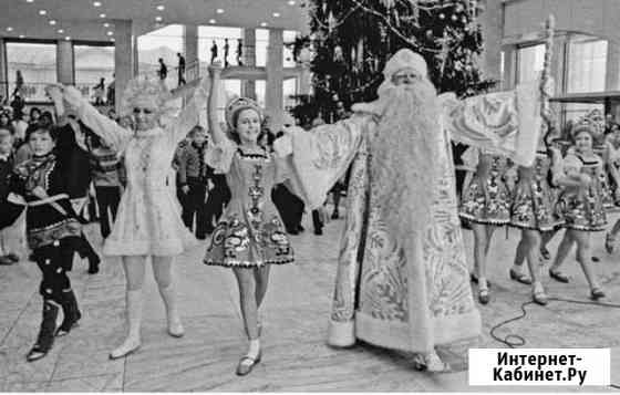 Дед Мороз и Снегурочка Москва