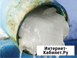 Разморозка труб любого назначения Казань - изображение 1