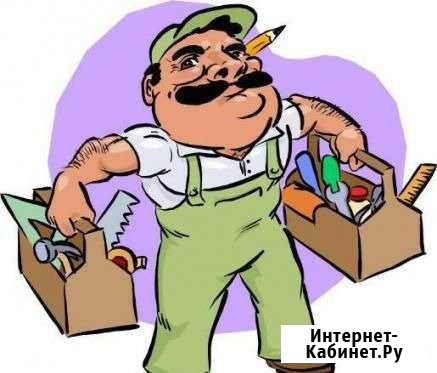 Муж на час Белгород - изображение 1
