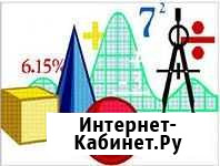 Репетитор по математике Ростов-на-Дону - изображение 1
