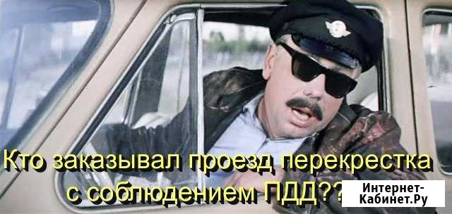 Пассажирские перевозки Углич - изображение 1