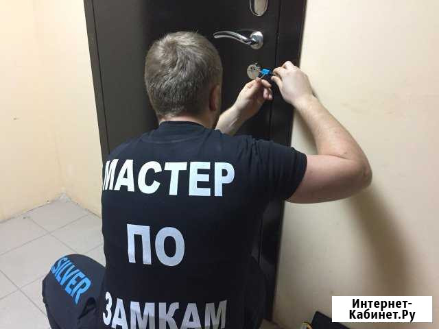 Вскрытие, Установка, Врезка, Замена Замков Пермь - изображение 1