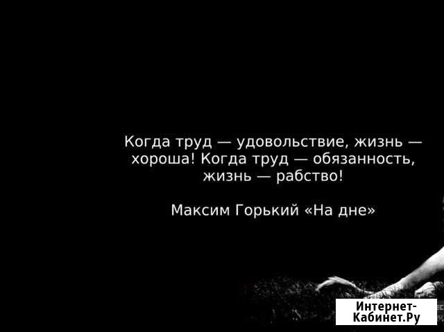 Услуги Красногорск - изображение 1
