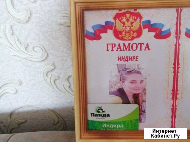 Няня у себя на дому Каспийск - изображение 1