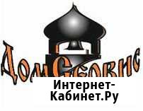 Узаконить перепланировку квартиры Нижний Новгород - изображение 1