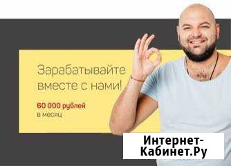 Подключение к Яндекс Такси Самара - изображение 1