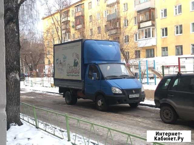 Газель Пермь - изображение 1