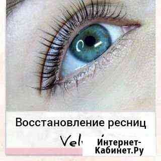 Восстановление ресниц Velvet Зеленоград